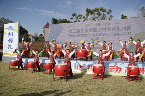 重阳登高 田园拾趣 第三届全国“美丽乡村”攀岩系列赛举行