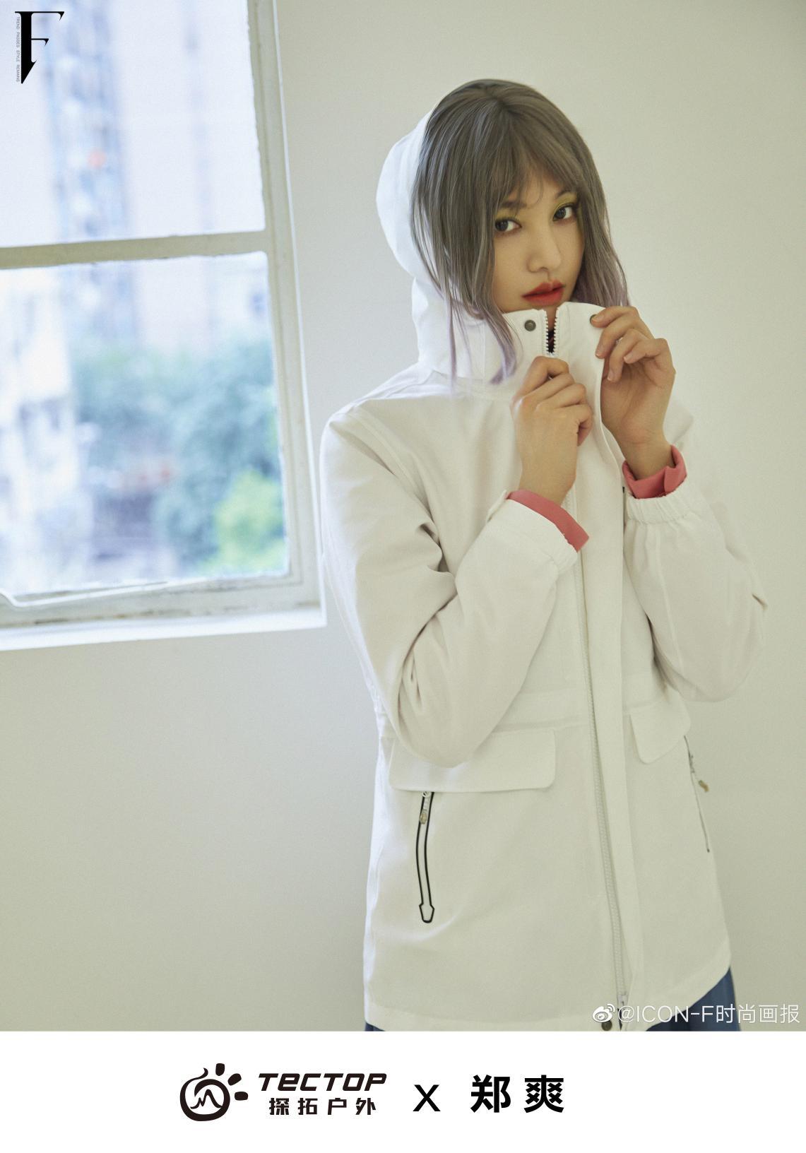 “热搜女王”郑爽穿的“户外服”火了 ，一起探个究竟？
