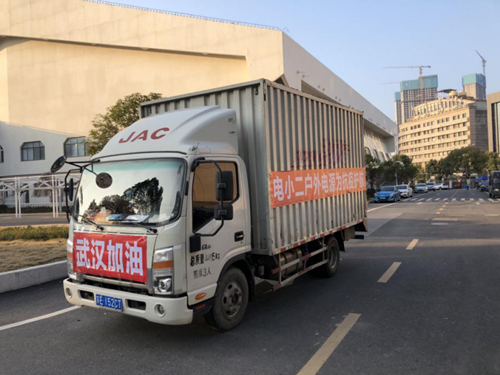 应急救援，电小二户外电源增效防疫救援工作